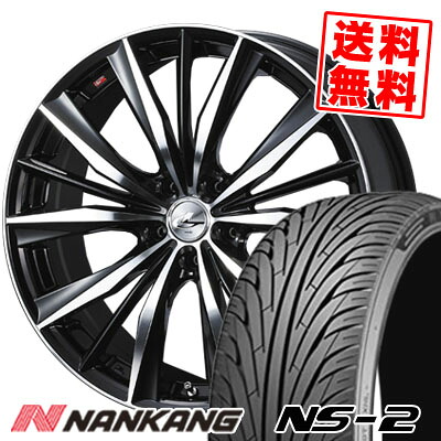 235/35R20 92W XL NANKANG ナンカン NS-2 エヌエスツー weds LEONIS VX ウエッズ レオニス VX サマータイヤホイール4本セット 112,200円