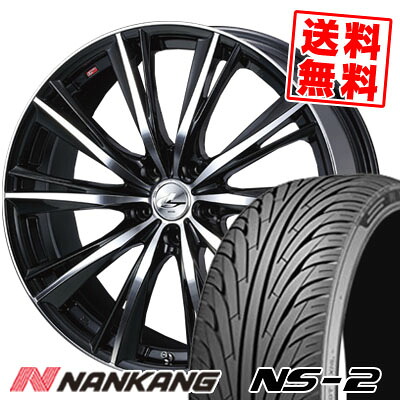 235/35R20 92W XL NANKANG ナンカン NS-2 エヌエスツー weds LEONIS WX ウエッズ レオニス WX サマータイヤホイール4本セット