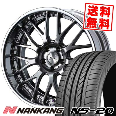 235/35R20 92W XL NANKANG ナンカン NS-20 エヌエスニジュー weds MAVERICK 709M ウエッズ マーべリック 709M サマータイヤホイール4本セット|タイヤプライス館