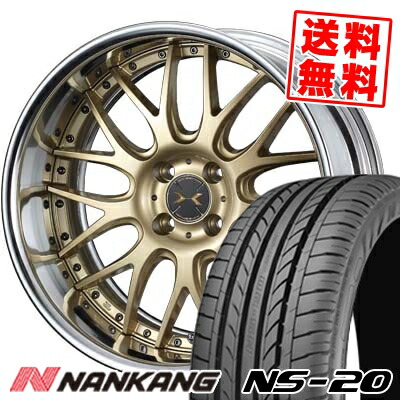 楽天市場】165/35R17 75V XL NANKANG NS-2 weds Kranze EVITA