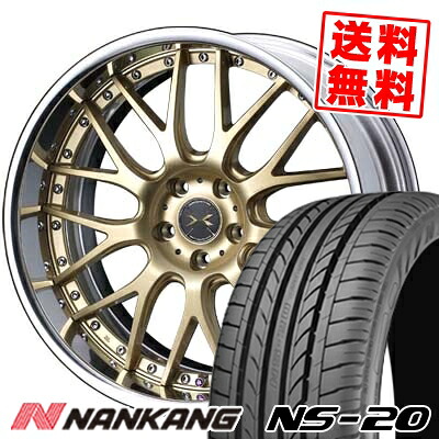 235/35R20 92W XL NANKANG ナンカン NS-20 エヌエスニジュー weds MAVERICK 709M ウエッズ マーべリック 709M サマータイヤホイール4本セット