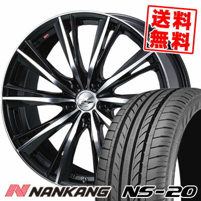 235/35R20 92W XL NANKANG ナンカン NS-20 エヌエスニジュー weds LEONIS WX ウエッズ レオニス WX サマータイヤホイール4本セット