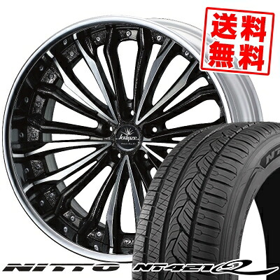 245/45R20 103W XL ニットー NT421Q weds Kranze Felsen サマータイヤホイール4本セット 【取付対象】