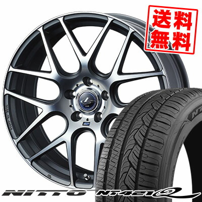 225/65R17 106V XL ニットー NT421Q WEDS LEONIS NAVIA06 サマータイヤホイール4本セット 【取付対象】｜タイヤプライス館