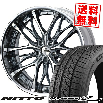 245/45R20 103W XL ニットー NT421Q weds Kranze Weaval サマータイヤホイール4本セット 【取付対象】 217,350円