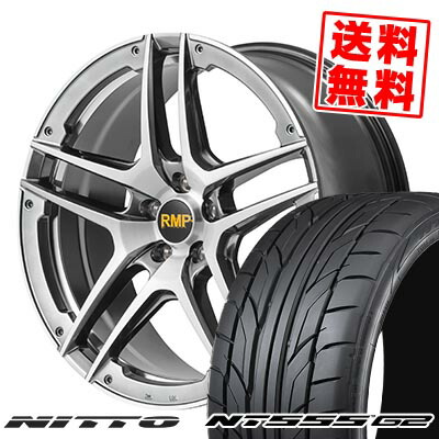 245/40R20 99Y XL ニットー NT555 G2 RMP 025SV サマータイヤホイール4本セット 【取付対象】|タイヤプライス館