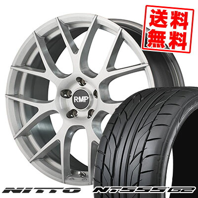 245/40R18 97Y XL ニットー NT555 G2 RMP 027F サマータイヤホイール4本セット 【取付対象】｜タイヤプライス館