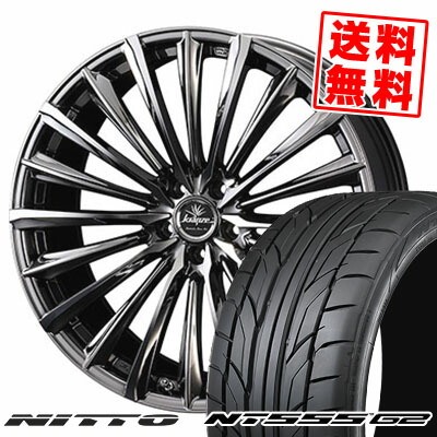 205/40R18 86W XL ニットー NT555 G2 Kranze Vierharm 225EVO サマータイヤホイール4本セット 【取付対象】｜タイヤプライス館