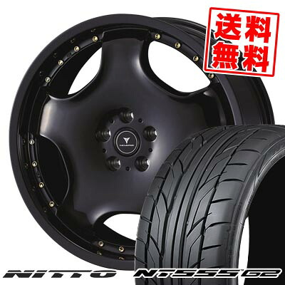 225/45R19 96Y XL ニットー NT555 G2 NOVARIS ASSETE D1 サマータイヤホイール4本セット 【取付対象】|タイヤプライス館