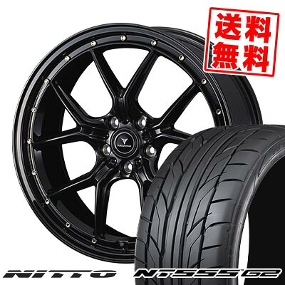265/30R19 93Y XL ニットー NT555 G2 NOVARIS ASSETE S1 サマータイヤホイール4本セット 【取付対象】