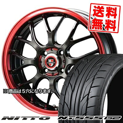 215/50R17 95W XL ニットー NT555 G2 EXPLODE-RBM サマータイヤホイール4本セット 【取付対象】|タイヤプライス館