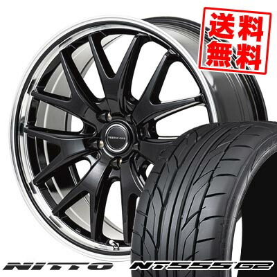245/35R20 95Y XL ニットー NT555 G2 VERTEC ONE EXE7 サマータイヤホイール4本セット 【取付対象】｜タイヤプライス館