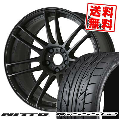 235/40R18 95Y XL ニットー NT555 G2 WORK EMOTION ZR7 サマータイヤホイール4本セット 【取付対象】｜タイヤプライス館