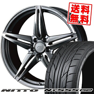 245/40R20 99Y XL ニットー NT555 G2 WEDS F ZERO FZ-3 サマータイヤホイール4本セット 【取付対象】