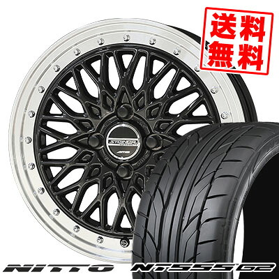 205/45R17 88W XL ニットー NT555 G2 STEINER FTX サマータイヤホイール4本セット 【取付対象】