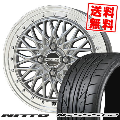 205/45R17 88W XL ニットー NT555 G2 STEINER FTX サマータイヤホイール4本セット 【取付対象】