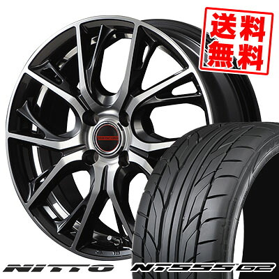 205/45R17 88W XL ニットー NT555 G2 VERTEC ONE GLAIVE サマータイヤホイール4本セット 【取付対象】