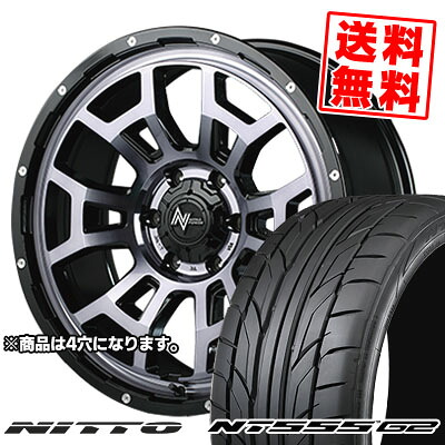 205/45R17 88W XL ニットー NT555 G2 NITROPOWER H6 SLUG サマータイヤホイール4本セット 【取付対象】