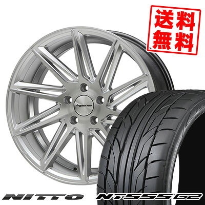 245/40R20 99Y XL ニットー NT555 G2 HYPERION CVR サマータイヤホイール4本セット 【取付対象】