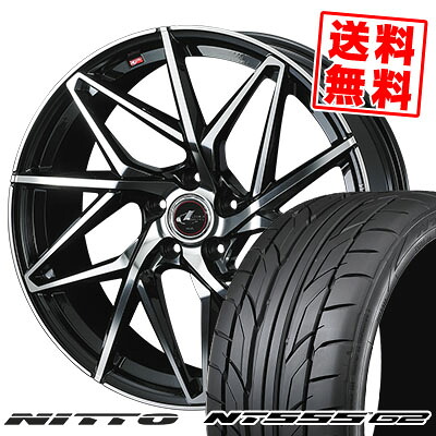 225/45R17 94W XL ニットー NT555 G2 LEONIS IT サマータイヤホイール4本セット 【取付対象】｜タイヤプライス館 96,635円