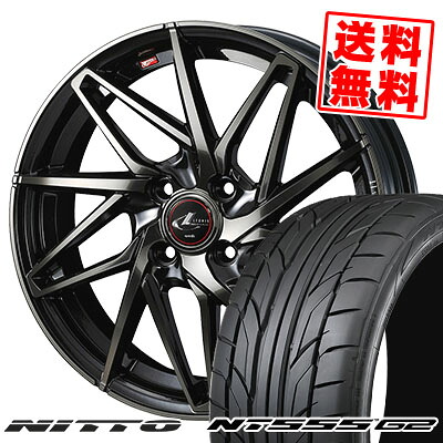 205/45R17 88W XL ニットー NT555 G2 LEONIS IT サマータイヤホイール4本セット 【取付対象】