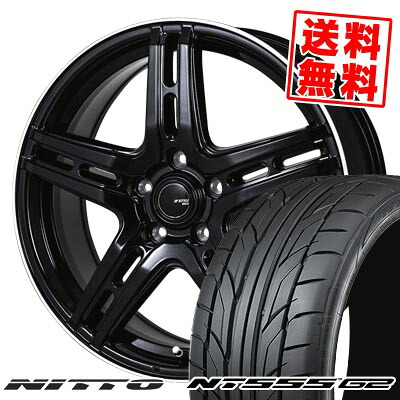 225/45R17 94W XL ニットー NT555 G2 JP STYLE R52 サマータイヤホイール4本セット 【取付対象】|タイヤプライス館