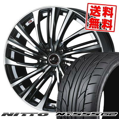 265/30R19 93Y XL ニットー NT555 G2 LEONIS FR サマータイヤホイール4本セット 【取付対象】|タイヤプライス館