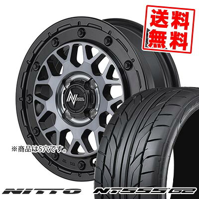 215/45R17 91W XL ニットー NT555 G2 NITRO POWER M29 STINGER サマータイヤホイール4本セット 【取付対象】