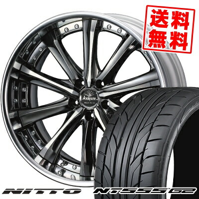 225 45r19 96y Xl サマータイヤホイール4本セット車用品 バイク用品 Nitto ニットー Nt555 サマータイヤ ホイールセット G2 タイヤ ホイール タイヤ ホイール 人気沸騰ブラドンの Nt555 ウェッズ G2 Weds Kranze Maricive ウェッズ クレンツェ マリシーブ サマータイヤ