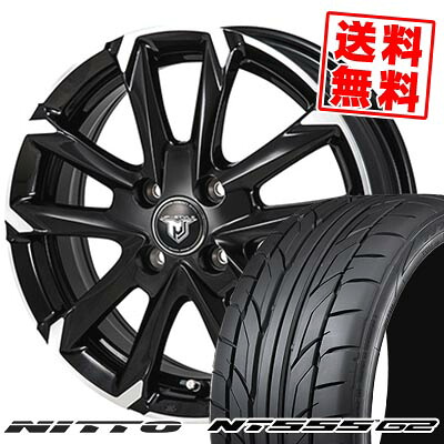 205/45R17 88W XL NITTO ニットー NT555 G2 JP STYLE MJ-V ジェイピースタイル MJ-V サマータイヤホイール4本セット 【取付対象】|タイヤプライス館