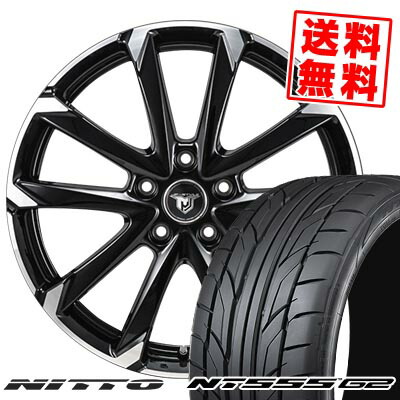 225/45R18 95Y XL NITTO ニットー NT555 G2 JP STYLE MJ-V ジェイピースタイル MJ-V サマータイヤホイール4本セット 【取付対象】 87,725円