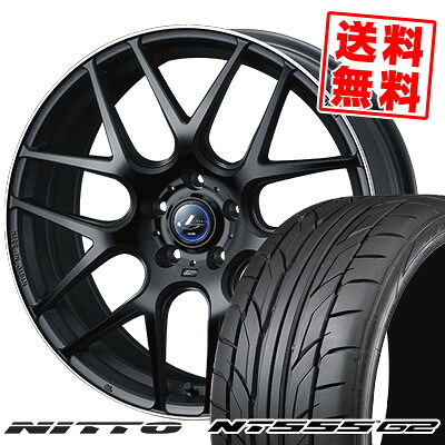 245/40R18 97Y XL ニットー NT555 G2 WEDS LEONIS NAVIA06 サマータイヤホイール4本セット 【取付対象】｜タイヤプライス館