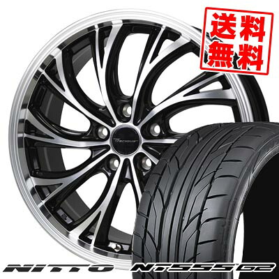 235/35R19 91Y XL ニットー NT555 G2 Precious HS-2 サマータイヤホイール4本セット 【取付対象】|タイヤプライス館