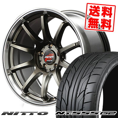 235/45R17 97W XL ニットー NT555 G2 RMP RACING R10 サマータイヤホイール4本セット 【取付対象】|タイヤプライス館
