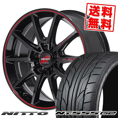 205/40R18 86W XL NITTO ニットー NT555 G2 RMP RACING R25 Plus RMPレーシング R25プラス サマータイヤホイール4本セット 【取付対象】