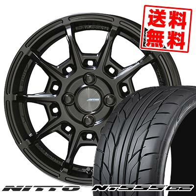 205/45R17 88W XL NITTO ニットー NT555 G2 GALERNA REFINO ガレルナ レフィーノ サマータイヤホイール4本セット 【取付対象】