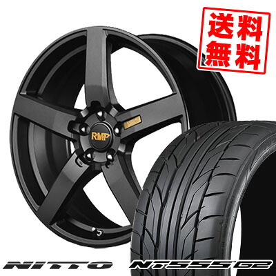 245/40R20 99Y XL ニットー NT555 G2 RMP-050F サマータイヤホイール4本セット 【取付対象】