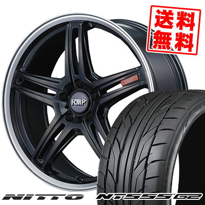 205/40R18 86W XL ニットー NT555 G2 RMP-520F サマータイヤホイール4本セット 【取付対象】|タイヤプライス館