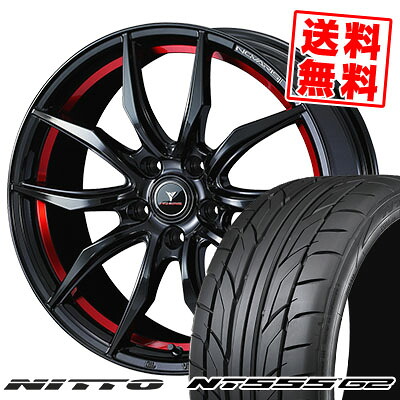 215/35R18 84W XL ニットー NT555 G2 WEDS NOVARIS ROHGUE VF サマータイヤホイール4本セット 【取付対象】|タイヤプライス館