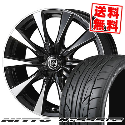 215/45R17 91W XL ニットー NT555 G2 RIZLEY DI サマータイヤホイール4本セット 【取付対象】 74,140円