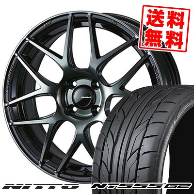 205/45R17 88W XL NITTO ニットー NT555 G2 WedsSport SA-27R ウェッズスポーツ SA-27R サマータイヤホイール4本セット 【取付対象】