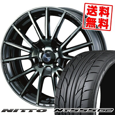 205/45R17 88W XL ニットー NT555 G2 WedsSport SA-35R サマータイヤホイール4本セット 【取付対象】｜タイヤプライス館