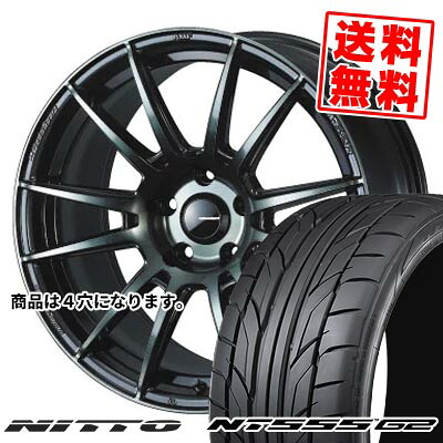 205/45R17 88W XL ニットー NT555 G2 WedsSport SA-62R サマータイヤホイール4本セット 【取付対象】|タイヤプライス館