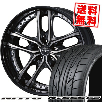 種類豊富な品揃えのnitto Nt555 サマータイヤホイール4本セット車用品 バイク用品 235 35 19 19インチ G2 235 35 19 タイヤ ホイールセット 235 35r19 91y ニットー G2 サマーホイールセット ニットー Nt555 Xl Nitto ニットー Nt555 G2 Nt555 G2 Weds Kranze Scintill