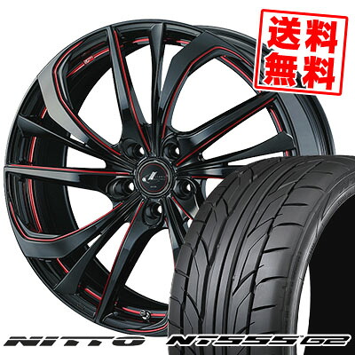 215/35R18 84W XL ニットー NT555 G2 weds LEONIS TE サマータイヤホイール4本セット 【取付対象】|タイヤプライス館