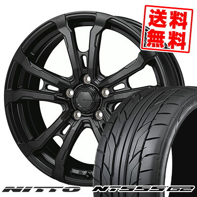 225/45R18 95Y XL ニットー NT555 G2 HI-BLOCK VILAS サマータイヤホイール4本セット 【取付対象】｜タイヤプライス館