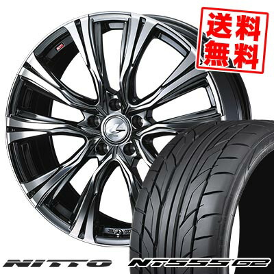 245/40R20 99Y XL ニットー NT555 G2 WEDS LEONIS VR サマータイヤホイール4本セット 【取付対象】｜タイヤプライス館