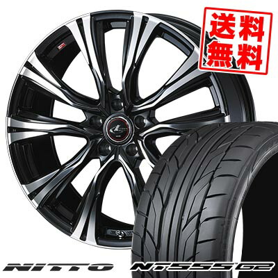 235/50R18 101Y XL ニットー NT555 G2 WEDS LEONIS VR サマータイヤホイール4本セット 【取付対象】|タイヤプライス館