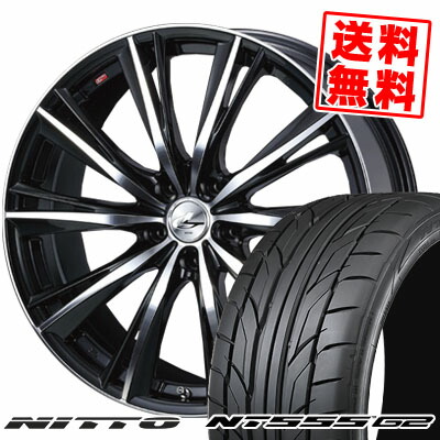 245/40R20 99Y XL ニットー NT555 G2 weds LEONIS WX サマータイヤホイール4本セット 【取付対象】