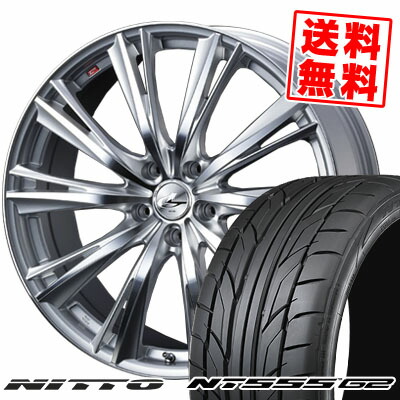 245/40R18 97Y XL ニットー NT555 G2 weds LEONIS WX サマータイヤホイール4本セット 【取付対象】｜タイヤプライス館
